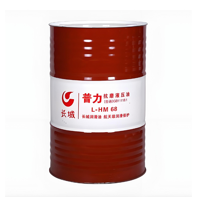 颍东长城普力抗磨液压油
