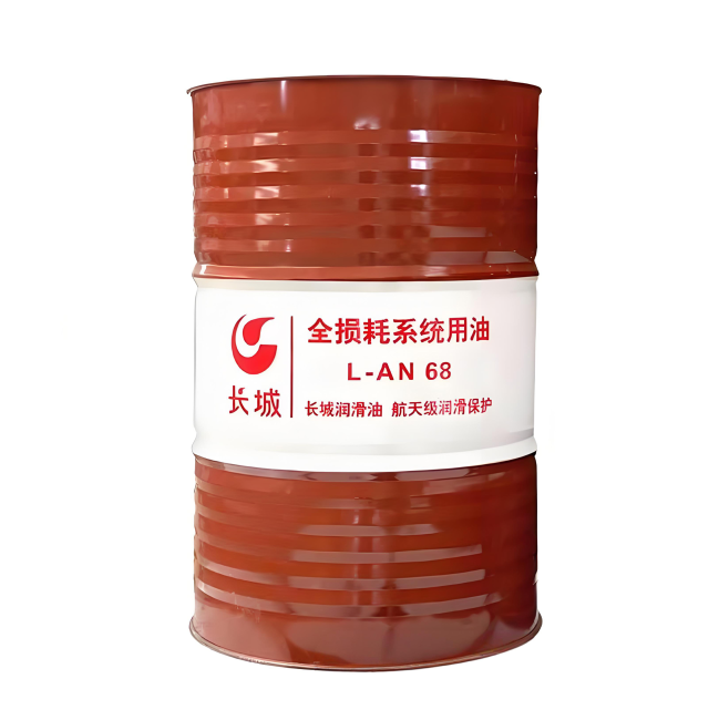 颍东长城全损耗系统用油